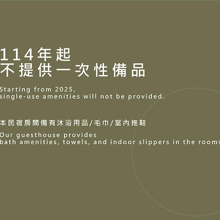 Moon Villa B&B Taitung Екстер'єр фото