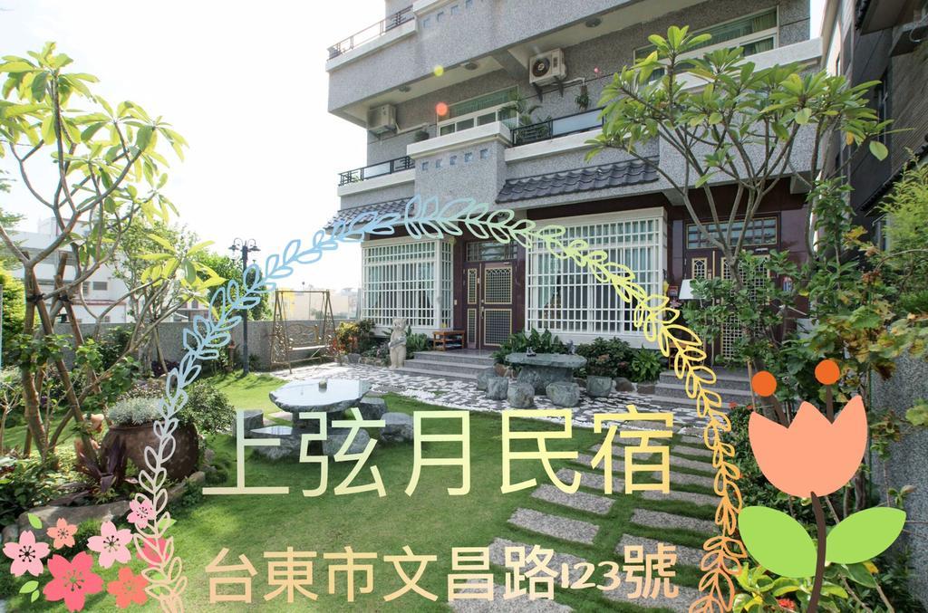 Moon Villa B&B Taitung Екстер'єр фото